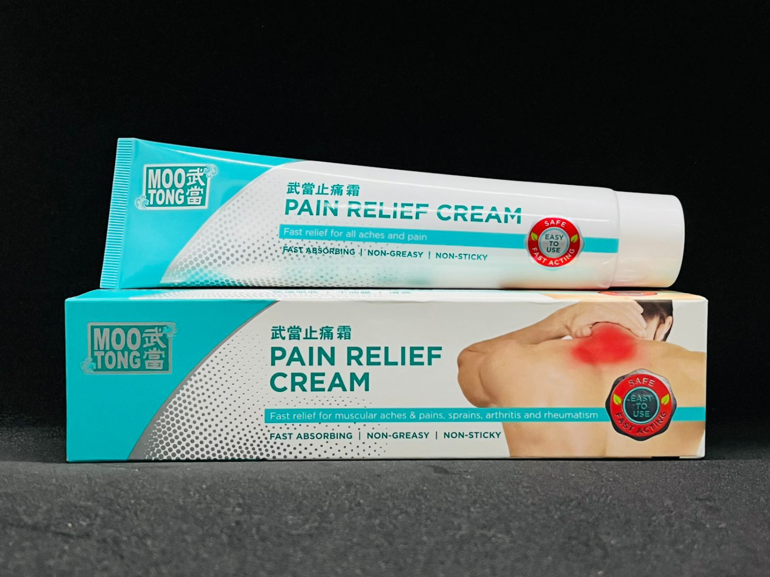 Moo Tong Pain Relief Massage Cream – 110g