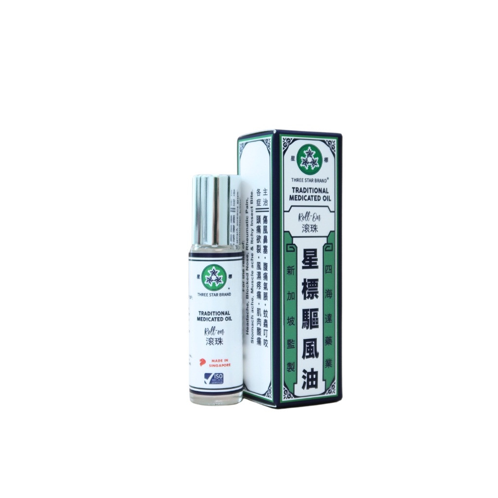 Traditional Migraine Relief Medicated Oil (10ml)